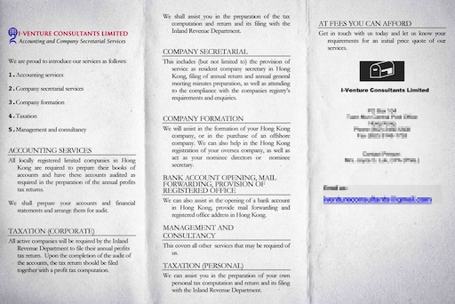 Back page scan of the old brochure for the company first produced in early 2000s